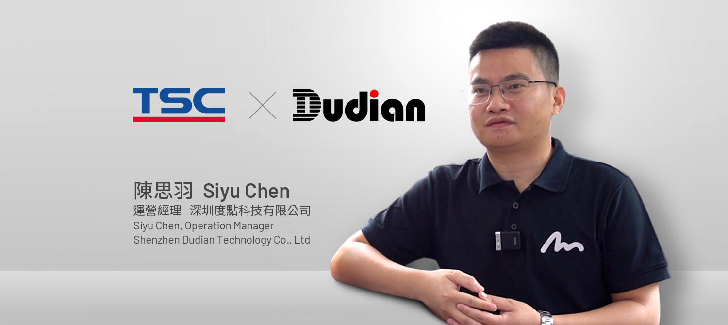 Strategic Partnership Empowers E-Commerce By Siyu Chen, Operations Manager of Shenzhen Dudian 