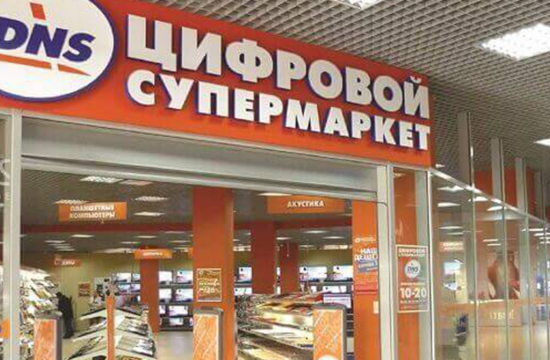Russian digital retail chain improves order tracking with TDP-225 printer