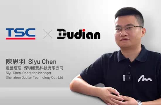 Strategic Partnership Empowers E-Commerce By Siyu Chen, Operations Manager of Shenzhen Dudian 